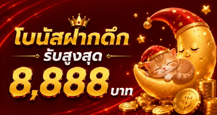 บาคาร่าสด LUCABET 888 คาสิโนถ่ายทอดสด 24 ชม.