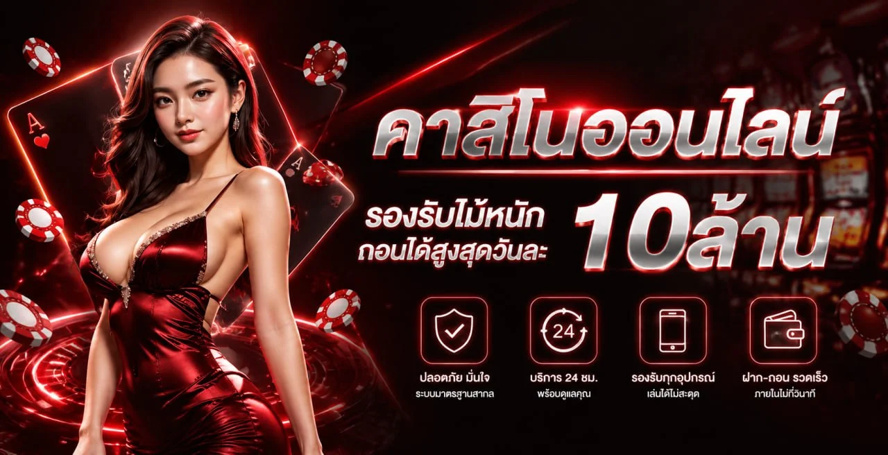 สล็อตออนไลน์ LUCABET 888 หน้ารวมเกมค่ายดังครบทุกค่าย