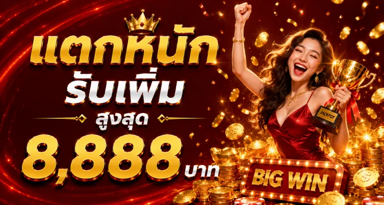 สล็อตออนไลน์ LUCABET 888 เกมค่ายดัง RTP สูง