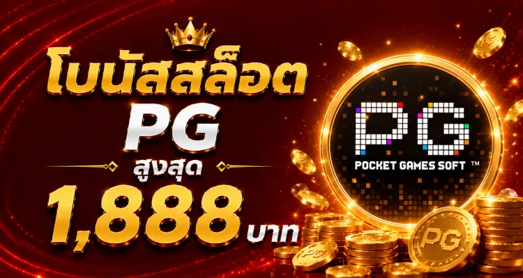 LUCABET 888 หน้าแรก เว็บพนันครบวงจร สล็อตและคาสิโน