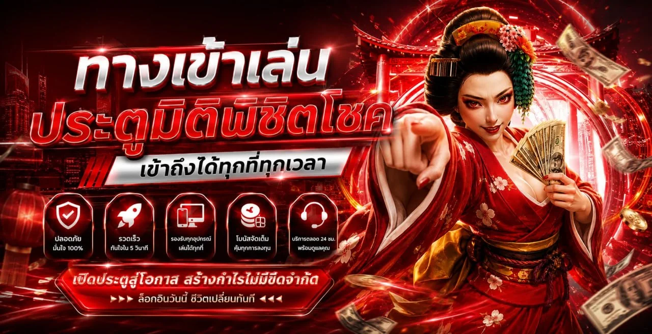 ขั้นตอนสมัครสมาชิก LUCABET 888 ง่าย ๆ ผ่านมือถือ